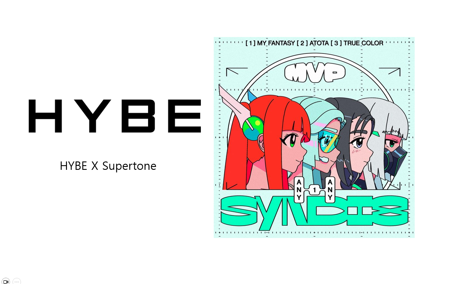 하이브 수퍼톤] Brand Designer - 디자인루키